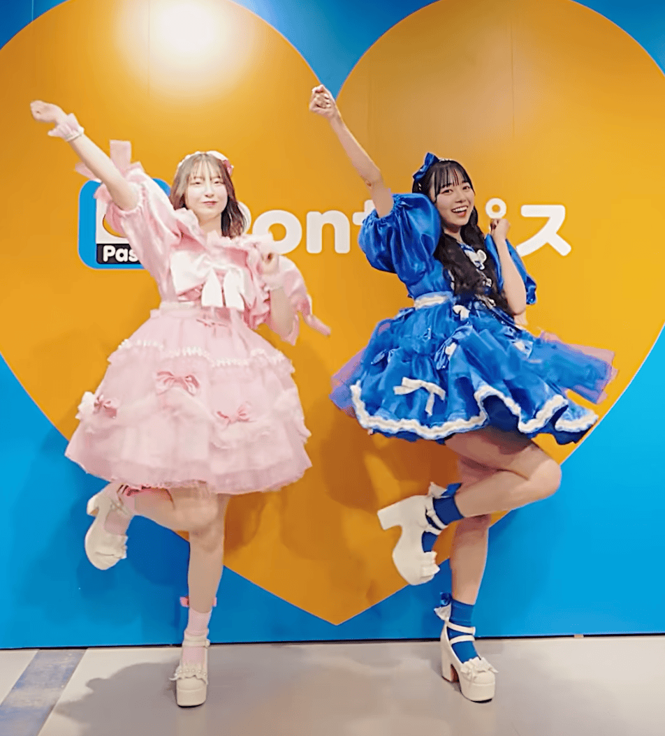 【踊ってみた】KAWAII LAB. special remix for Pontaパス