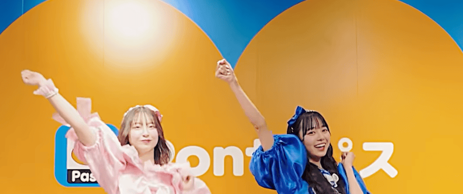 【踊ってみた】KAWAII LAB. special remix for Pontaパス