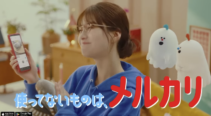 めるる、メルカリ新CMに登場！キュートさ全開でファン大熱狂！