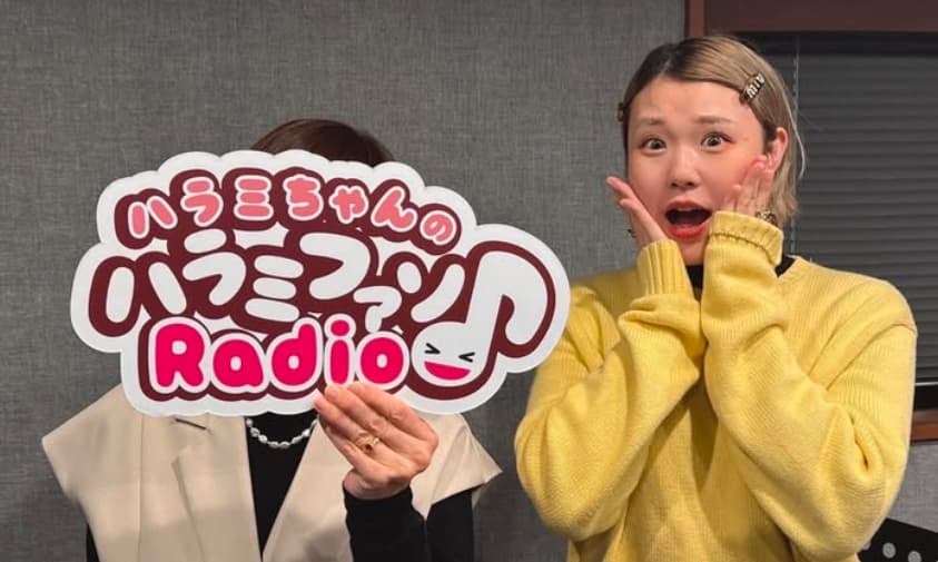 ハラミちゃん　記念すべき200回記念のゲストは！？