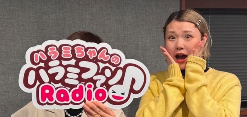 ハラミちゃん　記念すべき200回記念のゲストは！？