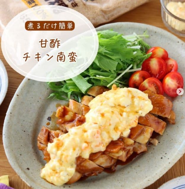 簡単＆ジューシー！料理研究家 Ｙｕｕが教えるチキン南蛮！