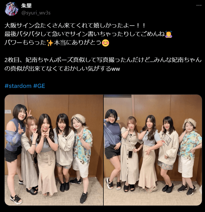 STARDOM 朱里、大阪サイン会に感謝のメッセージ！