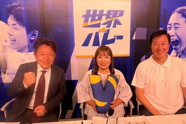 歓喜スタジオ！竹下佳江が世界バレー初戦で川合会長と実況共演
