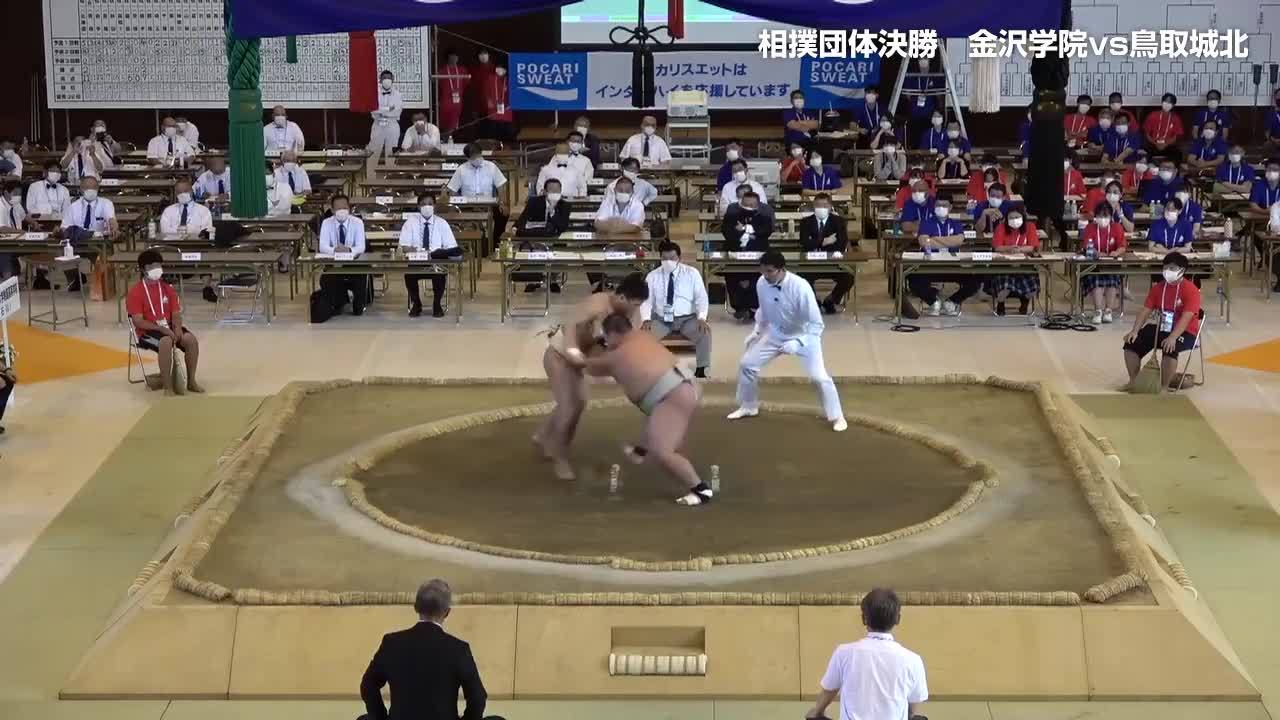 インターハイ2021 相撲 決勝ハイライト