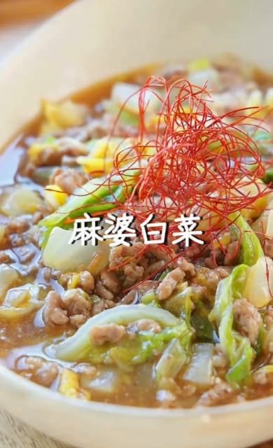 白米が進む！料理研究家 Mizukiの簡単「麻婆白菜」