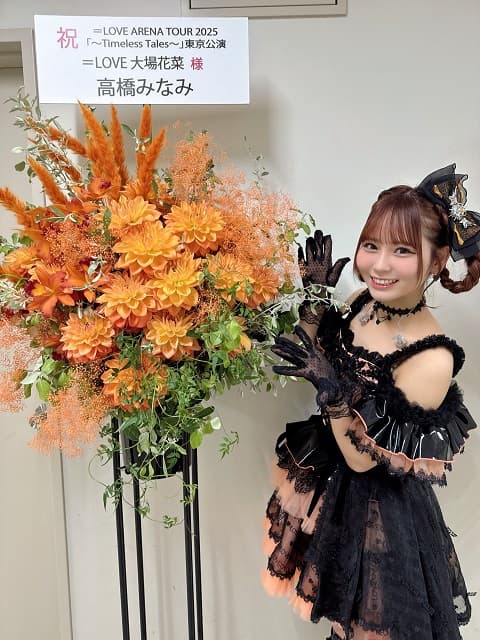 イコラブ 大場花菜宛てにあの元AKB48美女からフラスタが！「びっくりサプライズすぎました...」