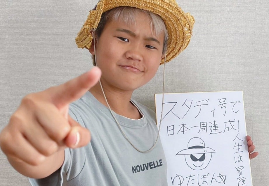 Youtuberゆたぼん「これから毎日休まずに学校に行って、宿題もやる」突然の宣言にファン動揺