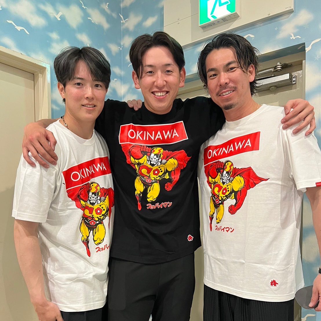 前田健太、森下暢仁らとのお揃いTシャツ3S公開⚾️📸「三兄弟❤️」
