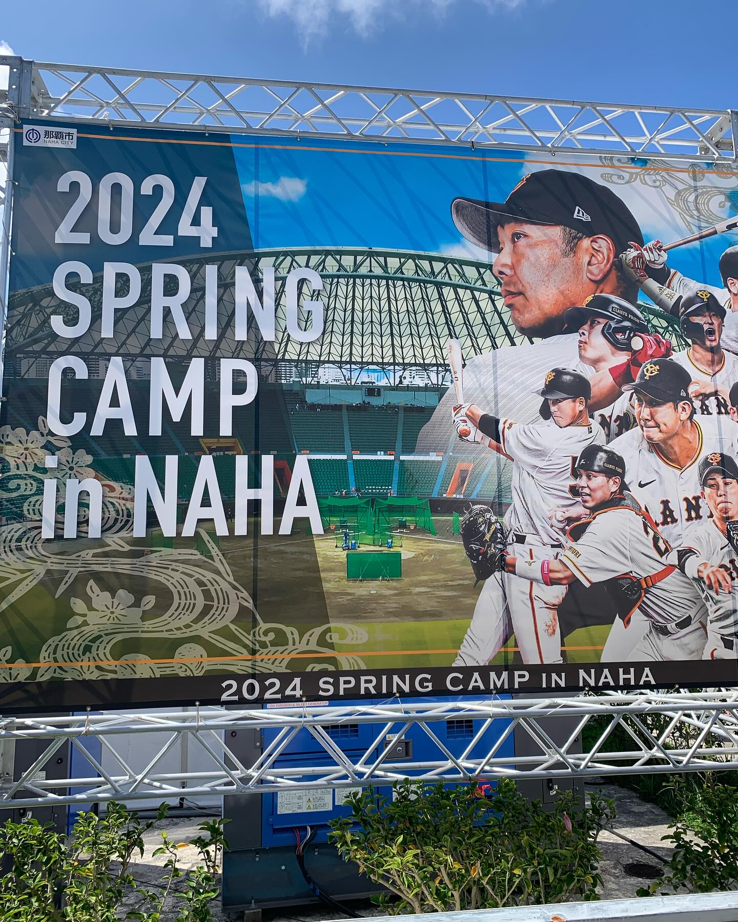 上原浩治が巨人の春キャンプに！⚾️かつてバッテリーを組んだ阿部新監督らと再会へ🤝