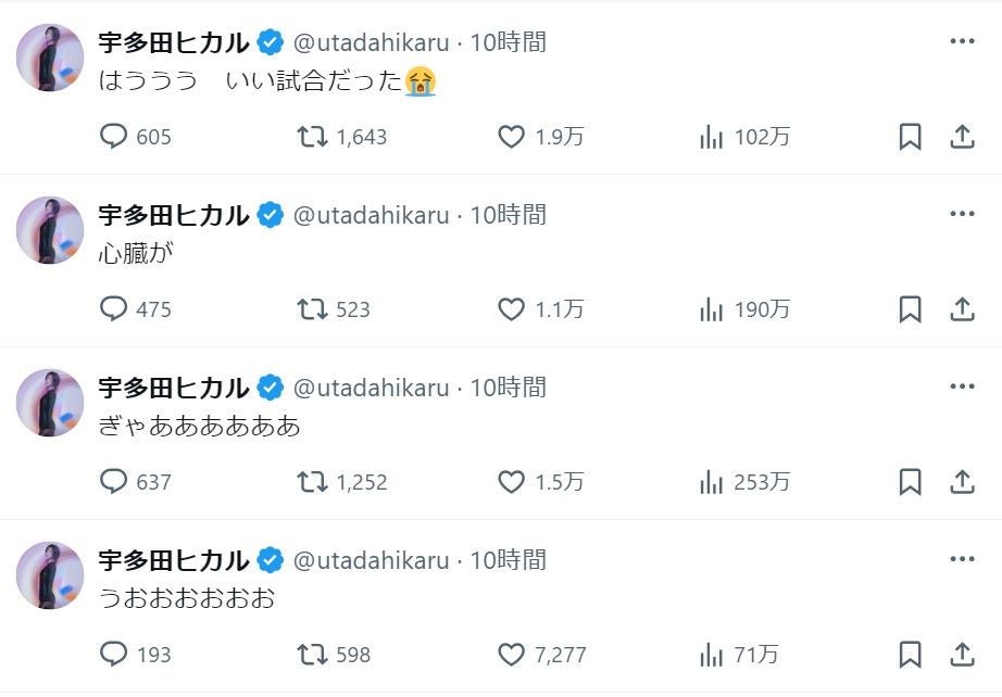 宇多田ヒカルが五輪バスケに熱狂！「ぎゃああああああ」