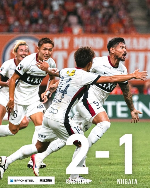 鹿島アントラーズ、敵地で新潟を2-1撃破。歓喜の勝利で天皇杯準々決勝へ弾み