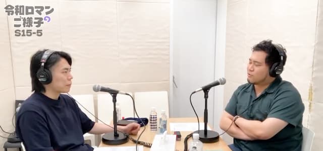 令和ロマンのご様子　男子校のご様子を語る