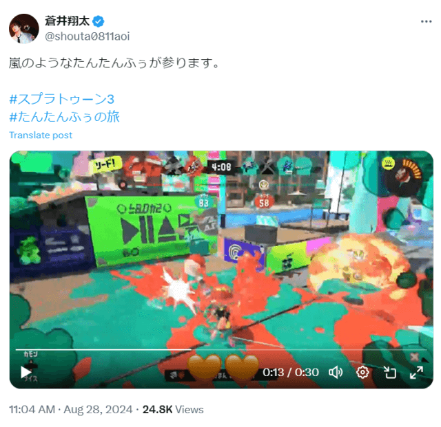 人気男性声優はパブロ使い！？「スプラ3」プレイ動画公開に「嵐のようなフデさばき」の声