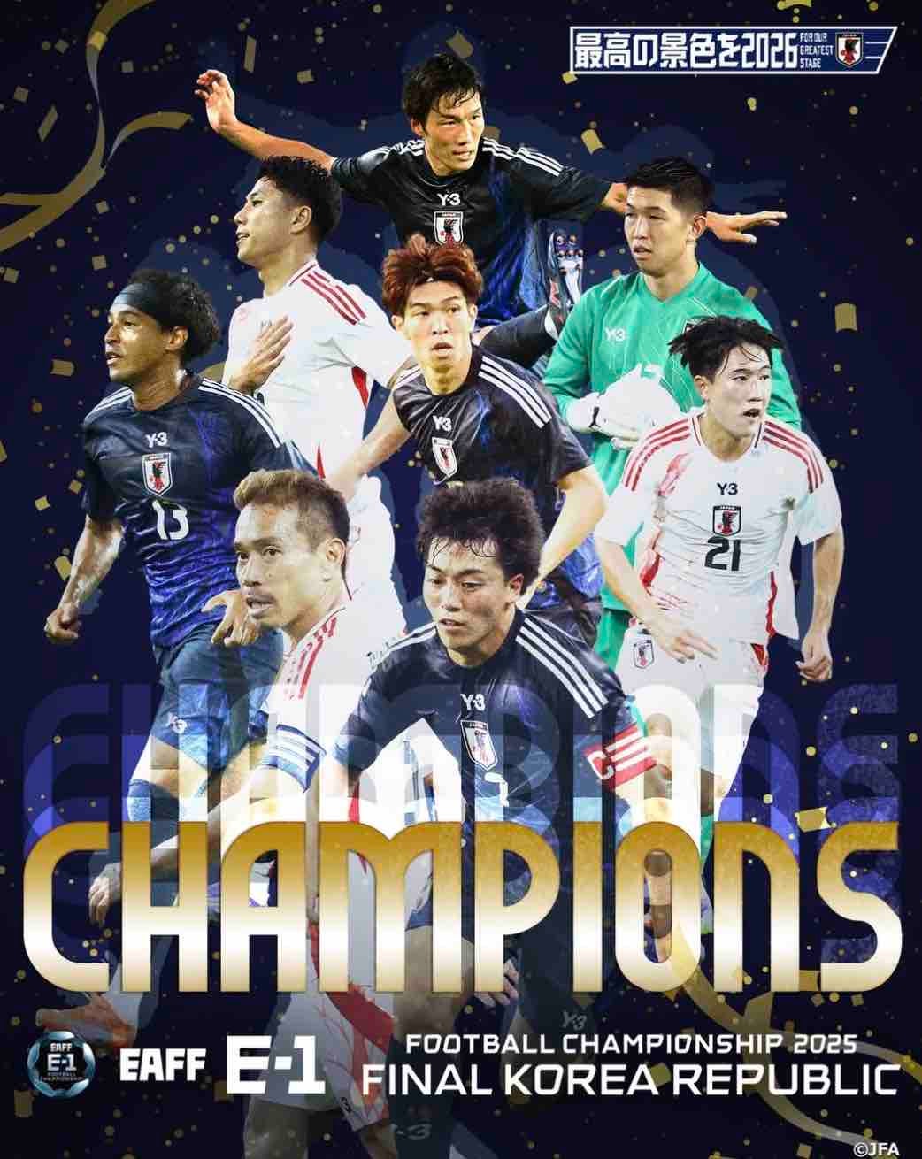 サッカー日本代表、韓国を下してE-1選手権2連覇　ジャーメイン良が決勝ボレー弾