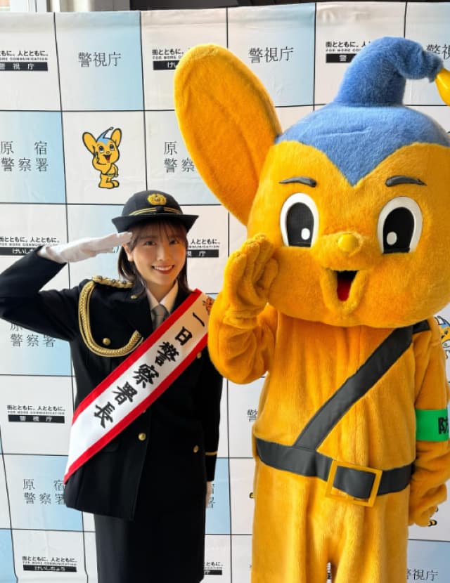 丹生明里が一日警察署長に「特殊詐欺にはお気をつけください…！」