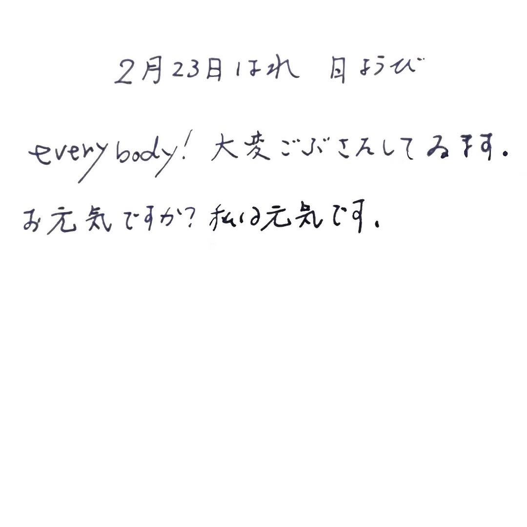 「久々の投稿嬉しすぎる...」宮本浩次が1ヶ月以上振りのインスタ投稿でファン大盛況！！