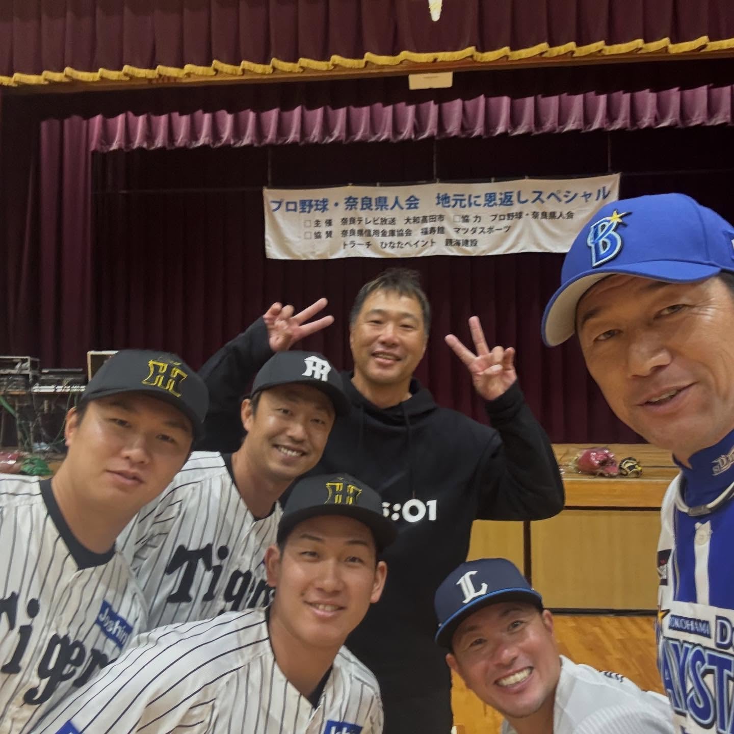 三浦大輔が11回目となる「奈良県人会」開催を報告　今年は自身の母校で開催