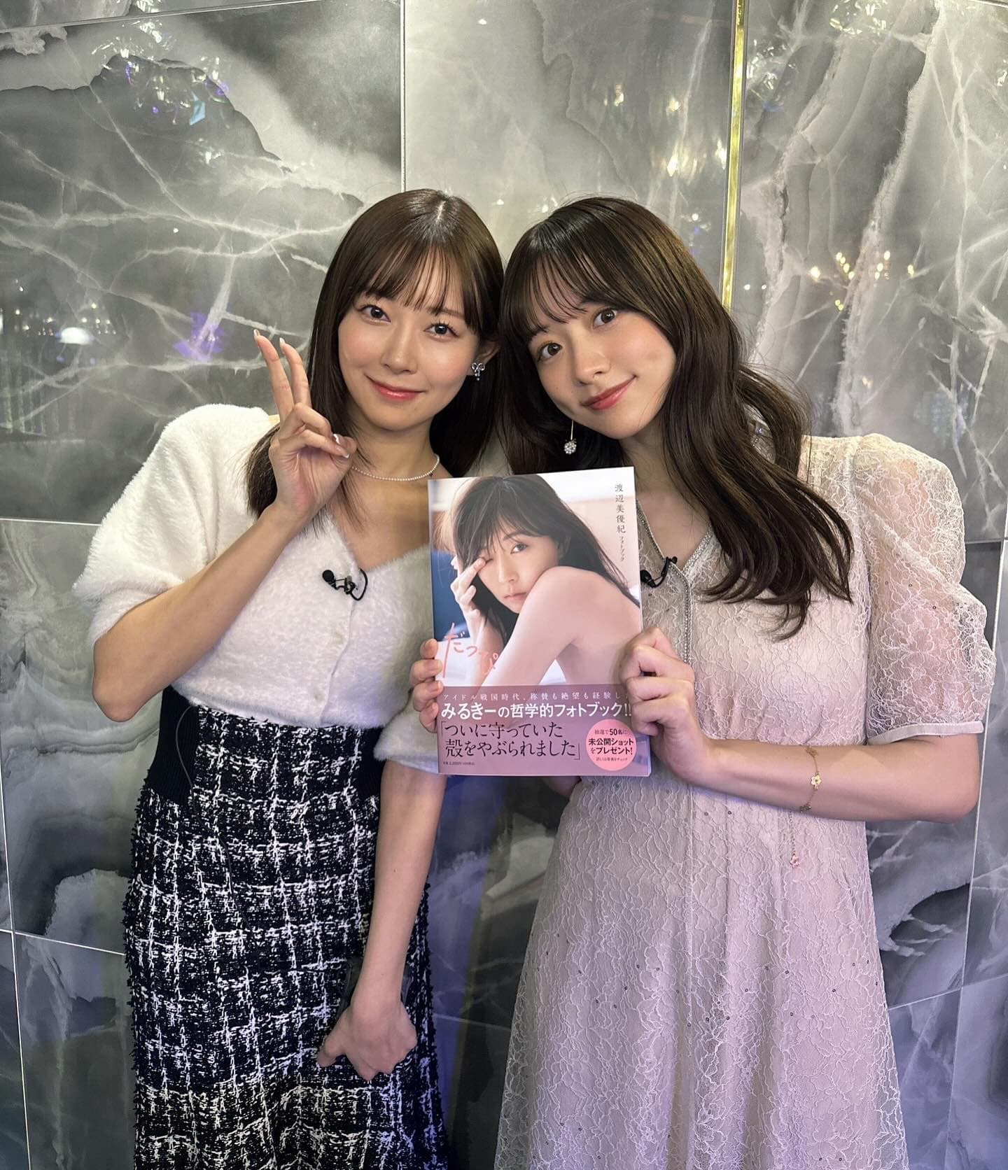 森香澄とみるきーのツーショット公開！！「可愛すぎる💗LOVE❤️ 」「お二人様ですね❤️❤️❤️」 などコメントが止まらない！