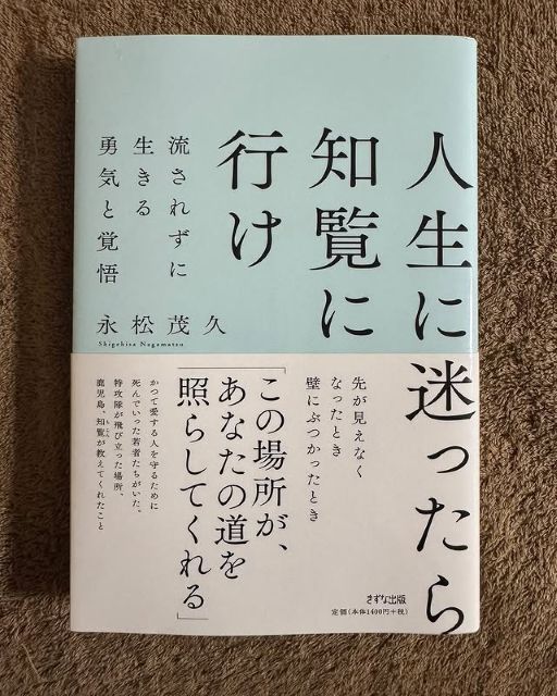 「◯◯でこんなに泣いたのは初めて」ペナルティ・ワッキー、大号泣のそのワケとは…？