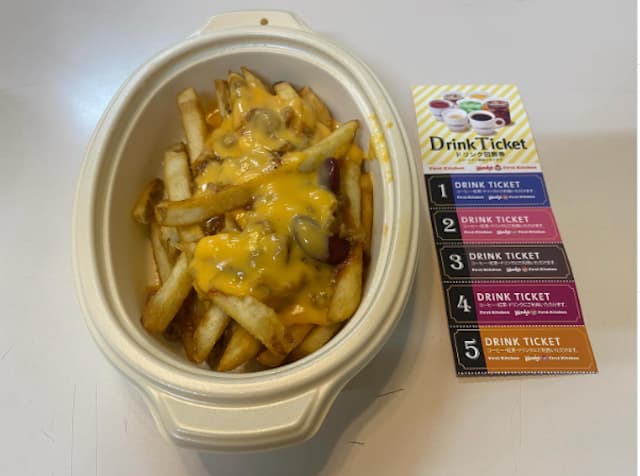 シソンヌじろうがただいまと報告