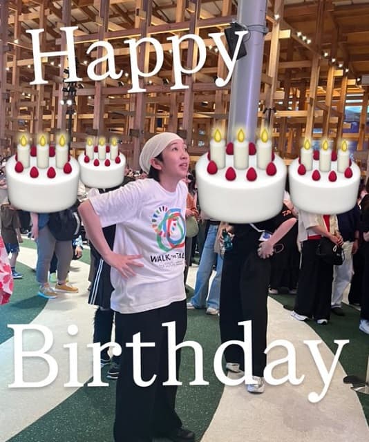 「姫 誕生日おめでとう」エルフ・荒川、誕生日を迎えた相方に愛情爆発！