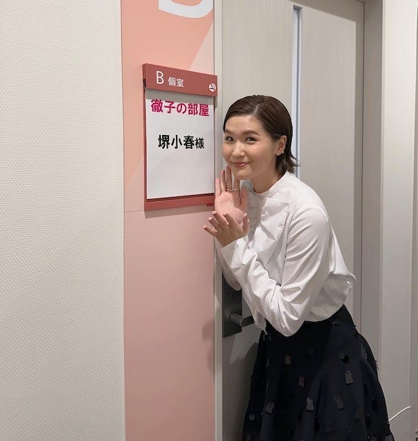 朝ドラ女優・堺小春、大御所タレントの父との共演報告「温かい目でご覧いただけたらと思います」