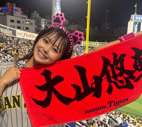 歓喜の瞬間！古川杏が甲子園で大山悠輔の逆転弾に大興奮