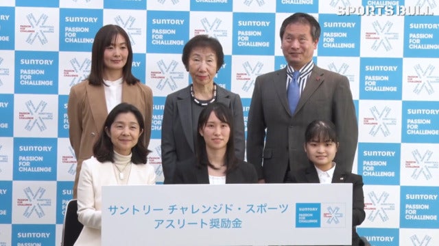 全国のパラスポーツの普及・発展へ 「サントリー チャレンジド・スポーツ アスリート奨励金」第2期採択決定記者会見