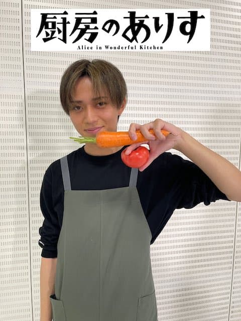 King & Prince・永瀬廉が謎の青年役に🍳日曜ドラマ「厨房のありす」に出演決定🎉