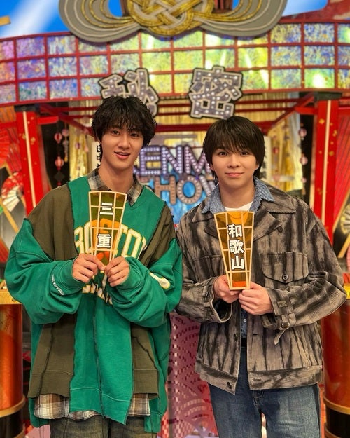 「ケンミンSHOWに三重県民として出る！」M!LK・曽野舜太が幼い頃からの夢を叶える！