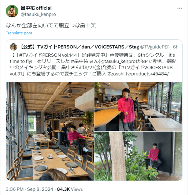 「全部左向いてて腹立つな畠中笑」男性声優が自身の撮影風景に思わずツッコミ！