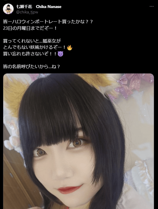 東京女子プロレス 七瀬千花、ファンに最後の呼びかけ！「狐巫女が妖術かけるぞー！」