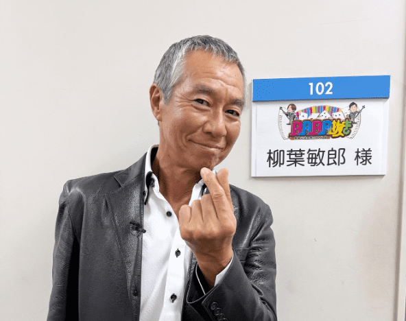 柳葉敏郎、BABA抜き最弱王決定戦2025夏に参加決定！生配信初出演レポート