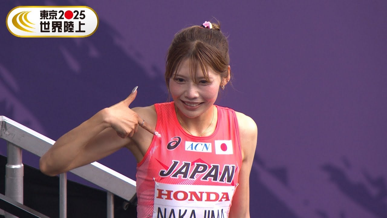 初の世界陸上で予選突破！中島ひとみ、100mハードル準決勝進出を果たす【東京2025世界陸上】