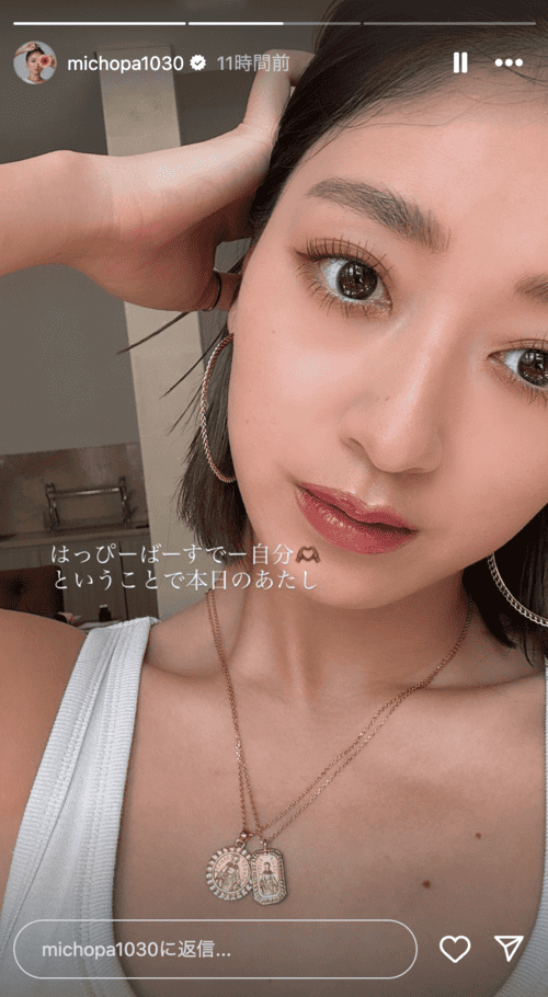 みちょぱが26歳の誕生日を迎えたことを報告！「ということで本日のあたし」