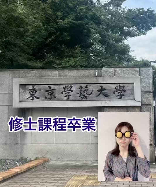 「すごすぎます！」美人気象予報士が学芸大修士課程を卒業！ザコシのメガネムービーで報告