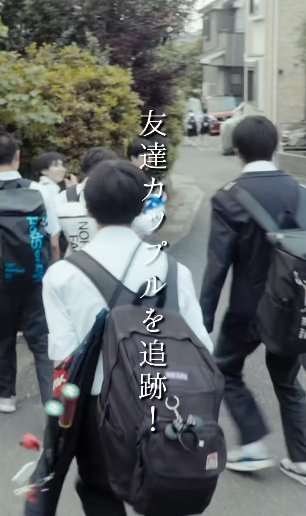 青春の1ページ「結局こーゆう事してる時が1番楽しい」