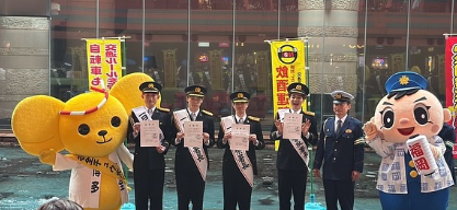 「人生初！」福田悠太、一日警察署長に就任！制服姿にファン「似合いすぎてる！」