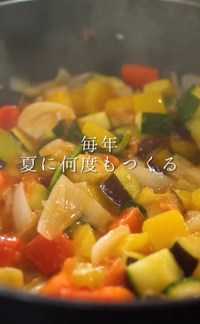 フランスの郷土料理！料理人・森洋太 野菜で色とりどりの「ラタトゥイユ」が「美味しそうです」と話題に！