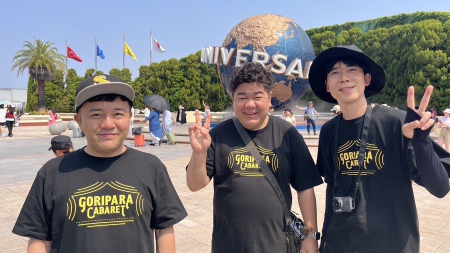 パラシュート部隊・斉藤優、初USJで大はしゃぎ「やばいですわ」　ゴリパラ3人ショットに反響