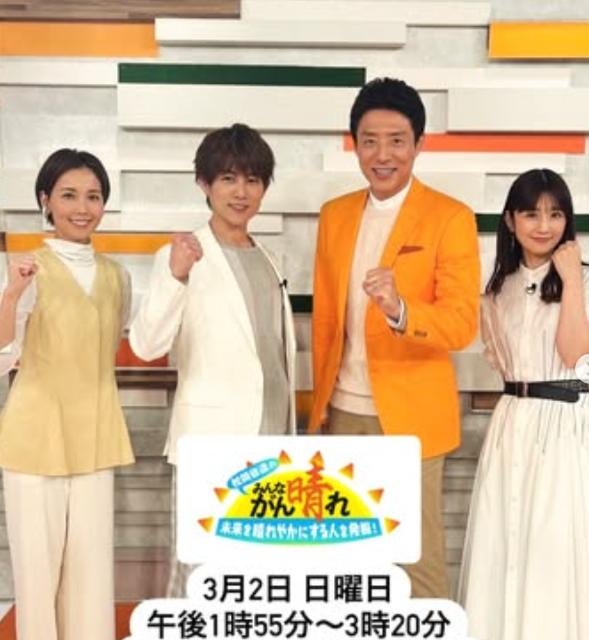 松岡修造が届ける情熱ストーリー！『みんながん晴れ』