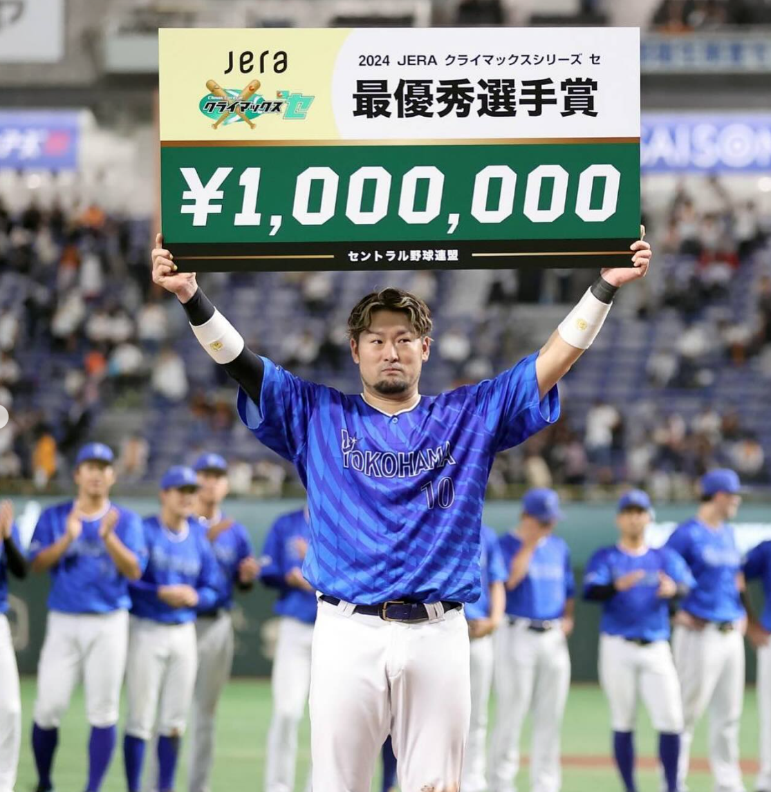 DeNA捕手・戸柱がCSの最優秀選手賞に選出！