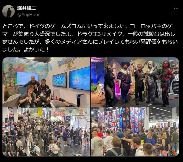 堀井雄二がドイツのゲームズコムに訪問！