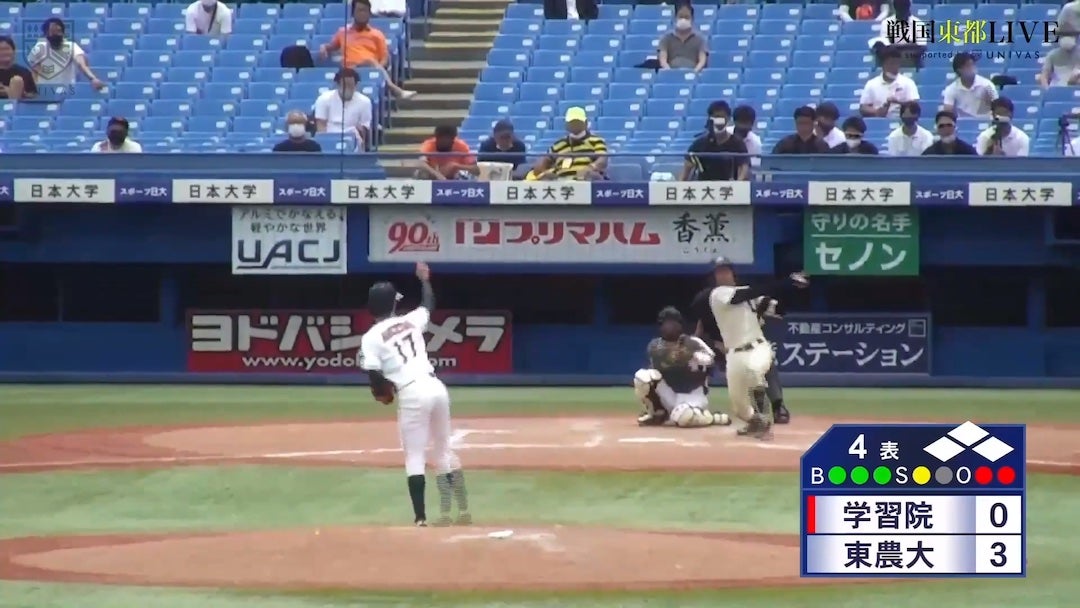東京農業大学 vs 学習院大学 東都大学野球（春季2部・3部入替戦）【ハイライト】