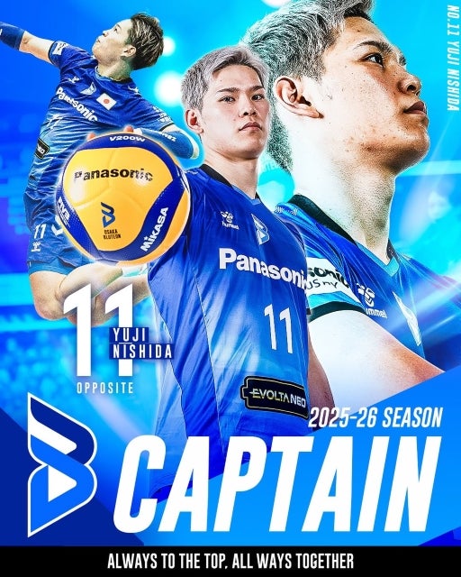 大阪ブルテオン レプリカユニフォーム 西田有志 大阪ブルテオン レプリカユニフォーム 西田有志 - メルカリ