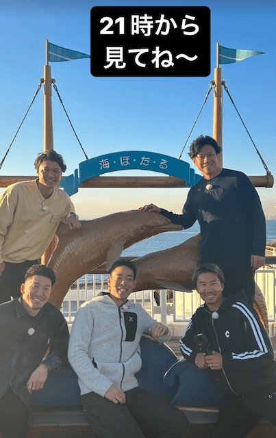 坂本勇人、秋山翔吾ら88年世代出演の旅番組⚾️豪華オフショットが公開✨