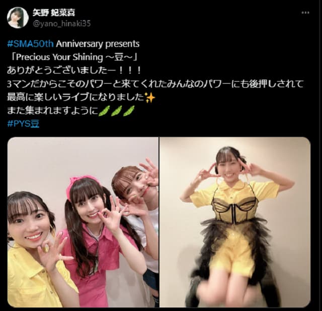 声優 矢野妃菜喜が3マンライブに出演！終演後に元気な姿を投稿