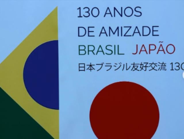 相川七瀬、デビュー30周年の節目に「日本ブラジル友好交流親善大使」に任命