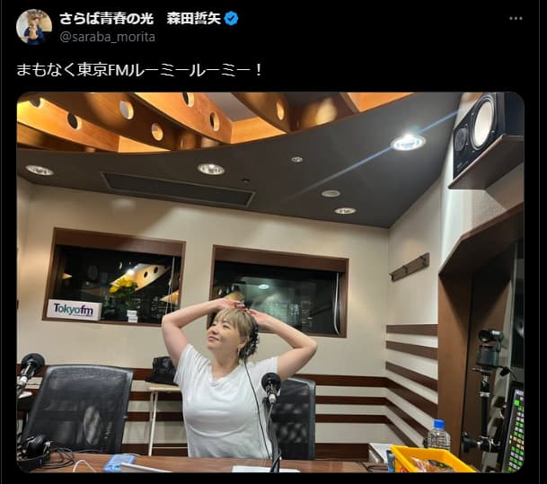 まもなく東京FMルーミールーミー！